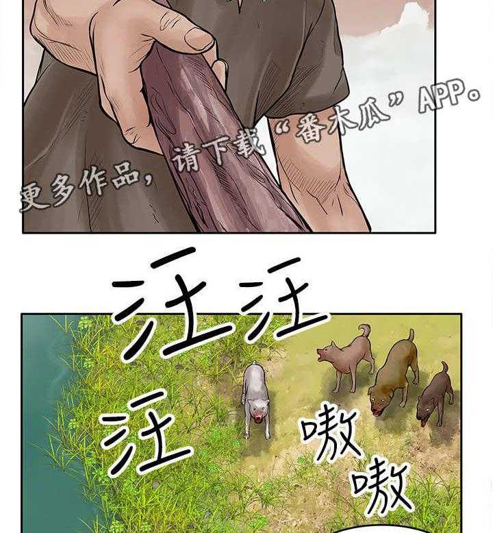 《死斗牢狱》漫画最新章节第21话 21_尸体免费下拉式在线观看章节第【24】张图片