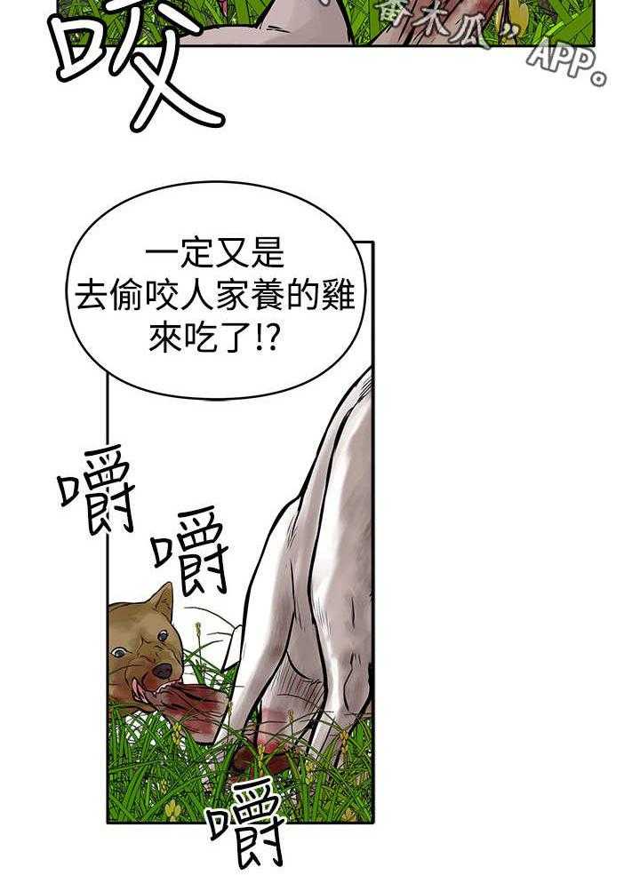 《死斗牢狱》漫画最新章节第21话 21_尸体免费下拉式在线观看章节第【27】张图片