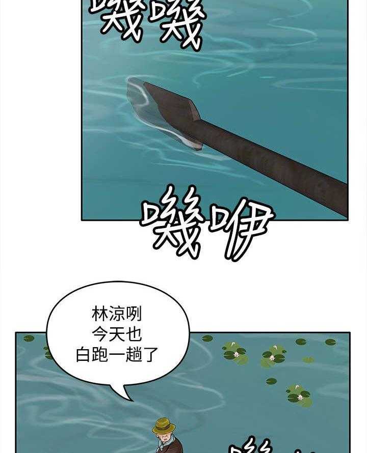 《死斗牢狱》漫画最新章节第21话 21_尸体免费下拉式在线观看章节第【32】张图片