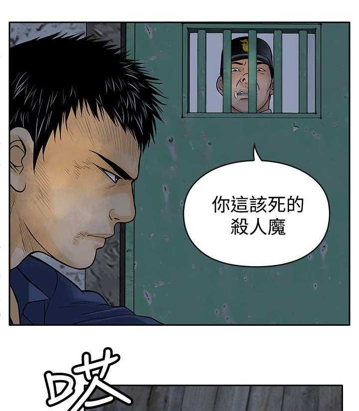 《死斗牢狱》漫画最新章节第21话 21_尸体免费下拉式在线观看章节第【15】张图片