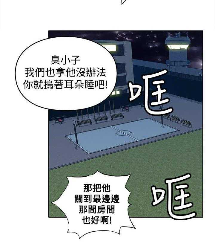 《死斗牢狱》漫画最新章节第22话 22_货款免费下拉式在线观看章节第【24】张图片