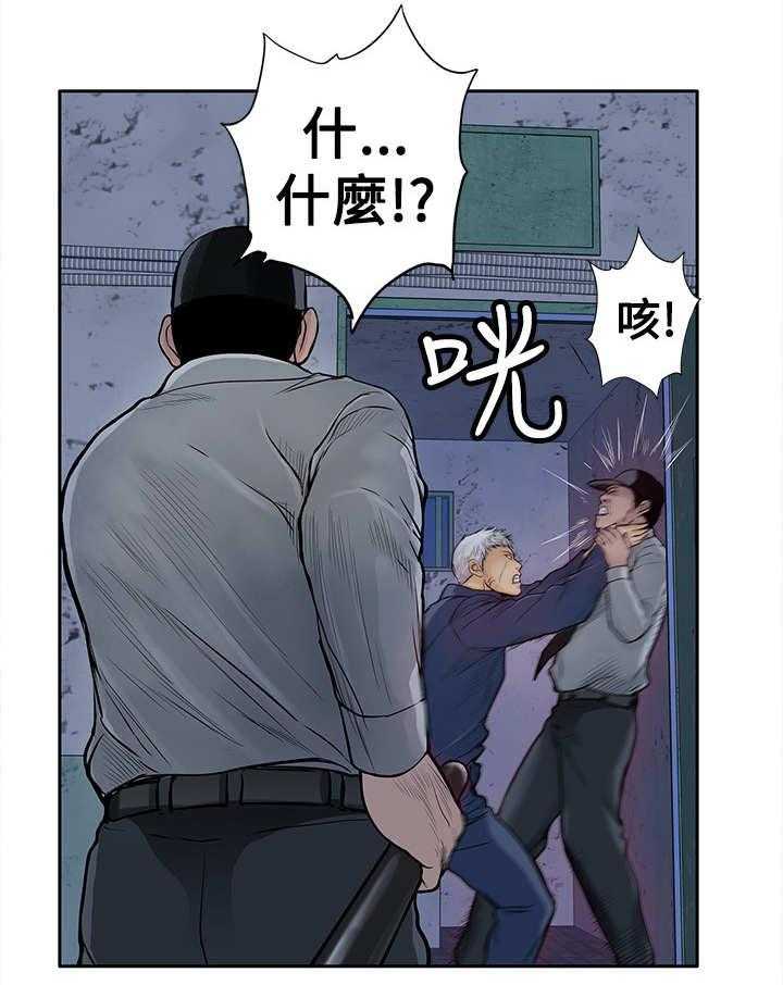 《死斗牢狱》漫画最新章节第23话 23_一夜白发免费下拉式在线观看章节第【32】张图片