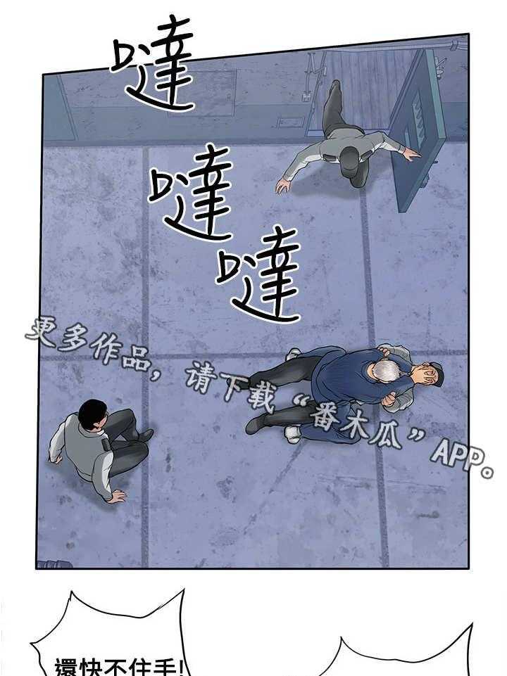 《死斗牢狱》漫画最新章节第23话 23_一夜白发免费下拉式在线观看章节第【5】张图片