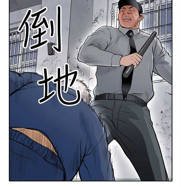 《死斗牢狱》漫画最新章节第23话 23_一夜白发免费下拉式在线观看章节第【20】张图片