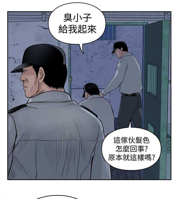 《死斗牢狱》漫画最新章节第23话 23_一夜白发免费下拉式在线观看章节第【36】张图片