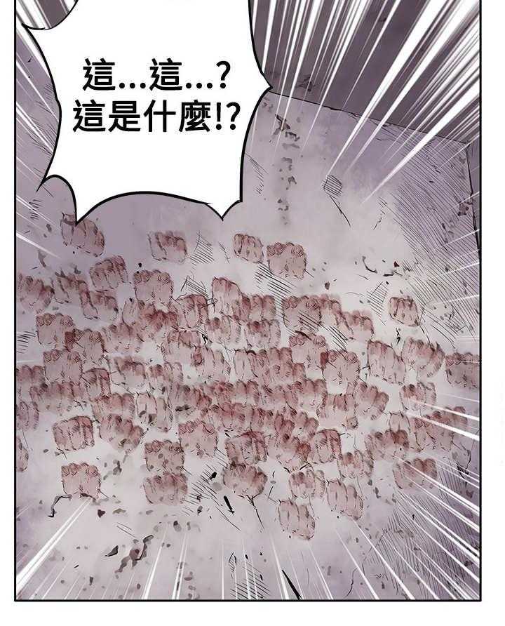 《死斗牢狱》漫画最新章节第23话 23_一夜白发免费下拉式在线观看章节第【9】张图片