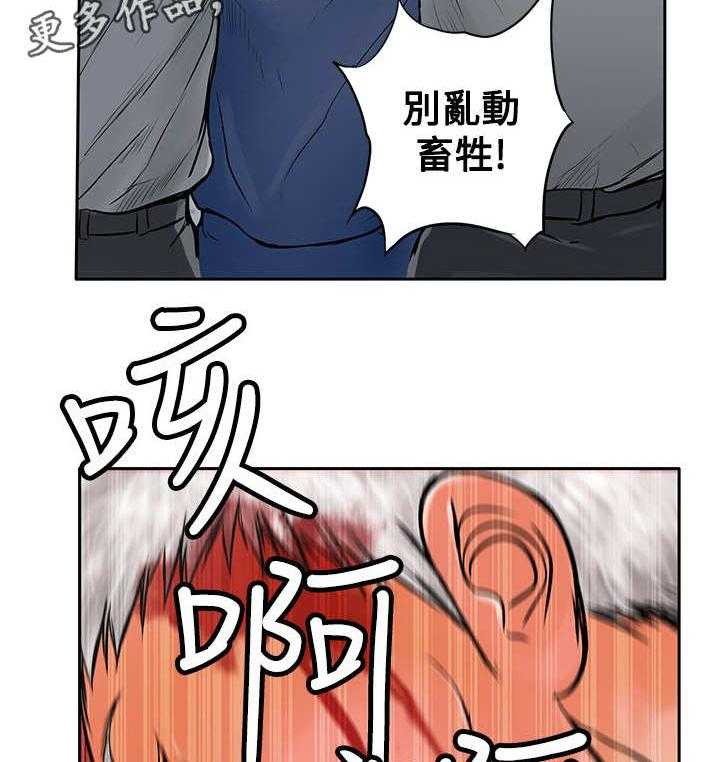 《死斗牢狱》漫画最新章节第23话 23_一夜白发免费下拉式在线观看章节第【2】张图片