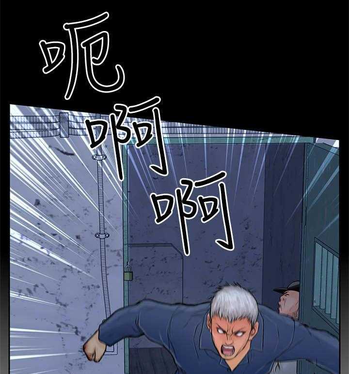 《死斗牢狱》漫画最新章节第23话 23_一夜白发免费下拉式在线观看章节第【26】张图片