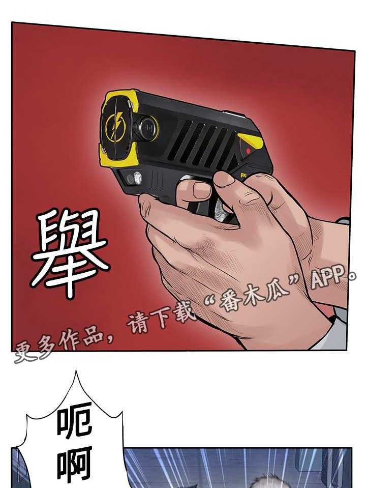 《死斗牢狱》漫画最新章节第24话 24_野兽免费下拉式在线观看章节第【31】张图片