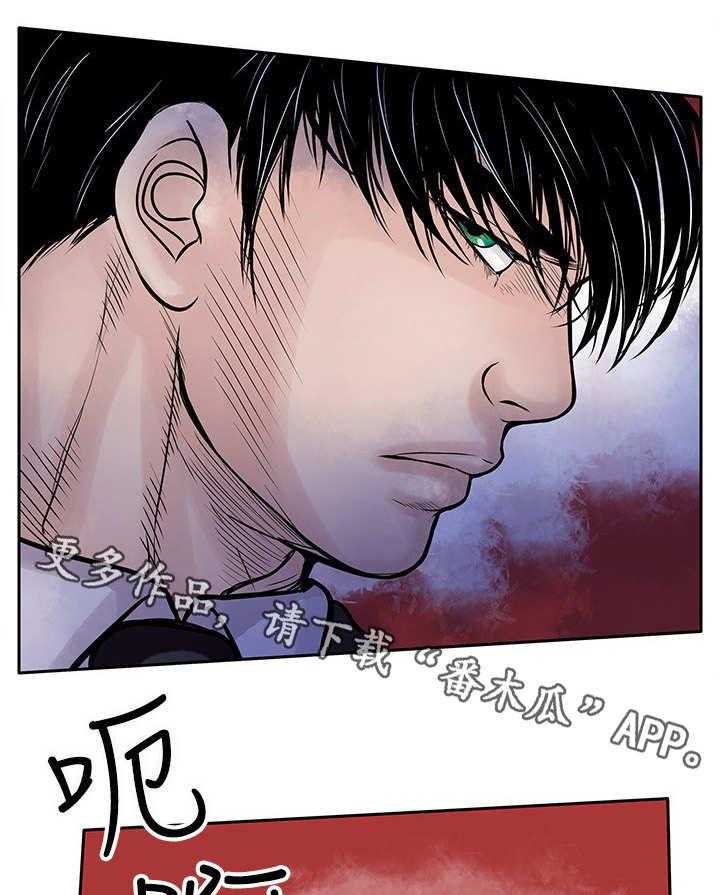 《死斗牢狱》漫画最新章节第26话 26_墨镜免费下拉式在线观看章节第【16】张图片