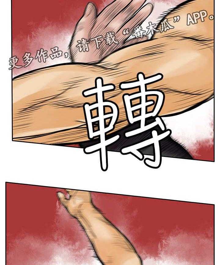 《死斗牢狱》漫画最新章节第26话 26_墨镜免费下拉式在线观看章节第【13】张图片