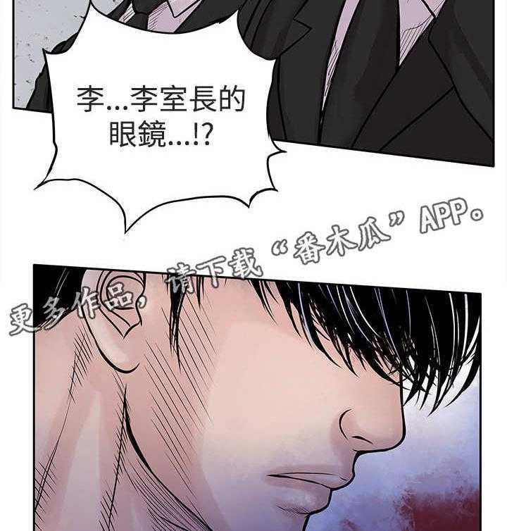 《死斗牢狱》漫画最新章节第26话 26_墨镜免费下拉式在线观看章节第【19】张图片