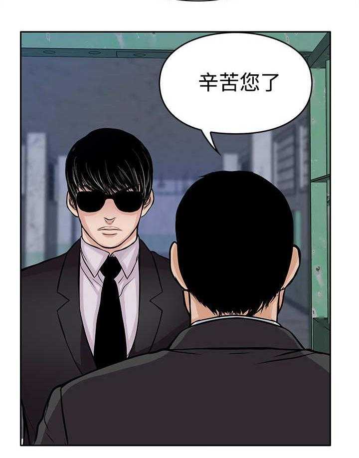 《死斗牢狱》漫画最新章节第26话 26_墨镜免费下拉式在线观看章节第【40】张图片