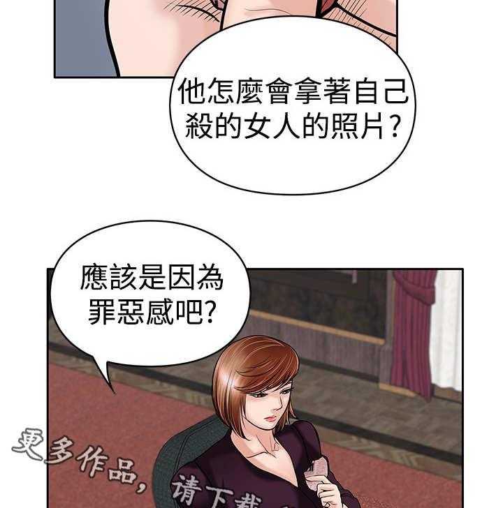 《死斗牢狱》漫画最新章节第27话 27_疗伤免费下拉式在线观看章节第【6】张图片