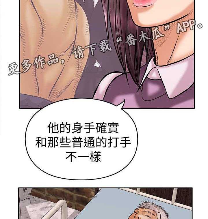 《死斗牢狱》漫画最新章节第27话 27_疗伤免费下拉式在线观看章节第【12】张图片