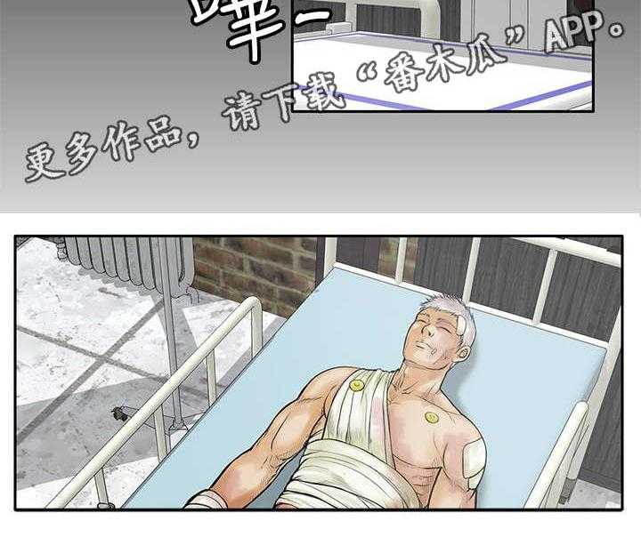 《死斗牢狱》漫画最新章节第27话 27_疗伤免费下拉式在线观看章节第【19】张图片