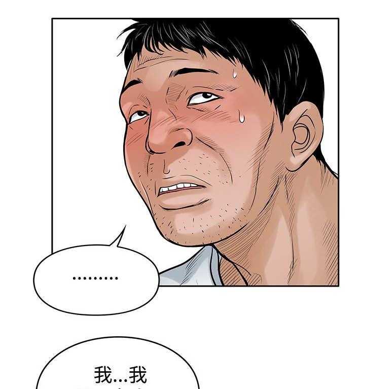 《死斗牢狱》漫画最新章节第28话 28_噩梦免费下拉式在线观看章节第【11】张图片