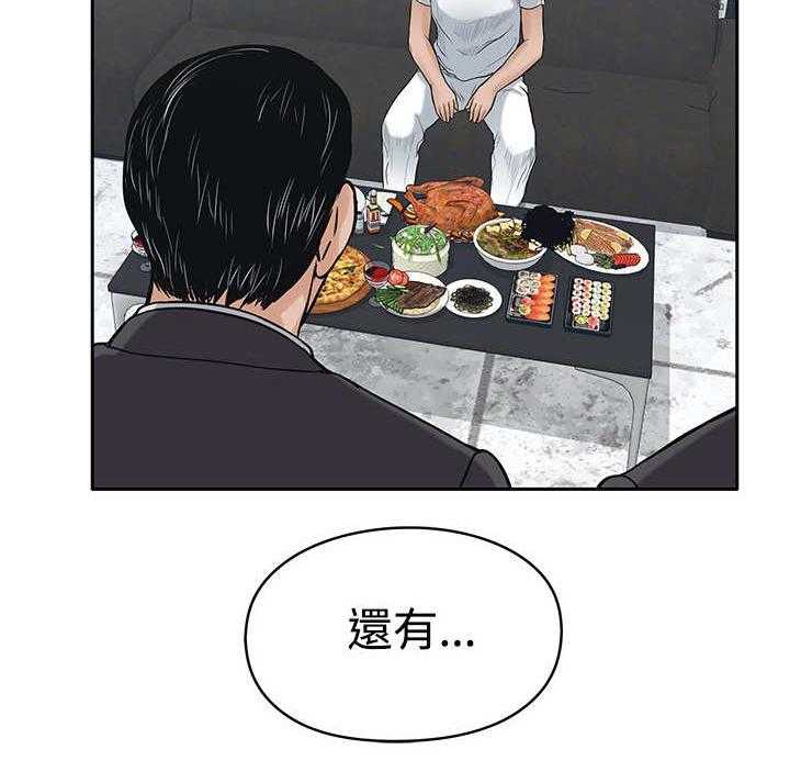 《死斗牢狱》漫画最新章节第28话 28_噩梦免费下拉式在线观看章节第【15】张图片