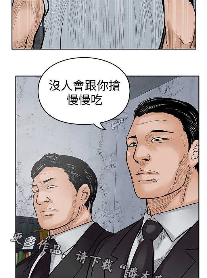 《死斗牢狱》漫画最新章节第28话 28_噩梦免费下拉式在线观看章节第【22】张图片