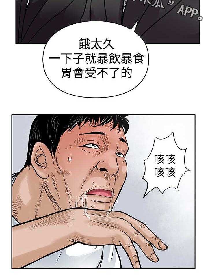 《死斗牢狱》漫画最新章节第28话 28_噩梦免费下拉式在线观看章节第【21】张图片