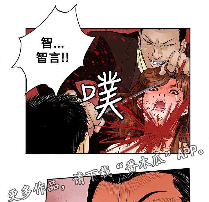 《死斗牢狱》漫画最新章节第28话 28_噩梦免费下拉式在线观看章节第【5】张图片