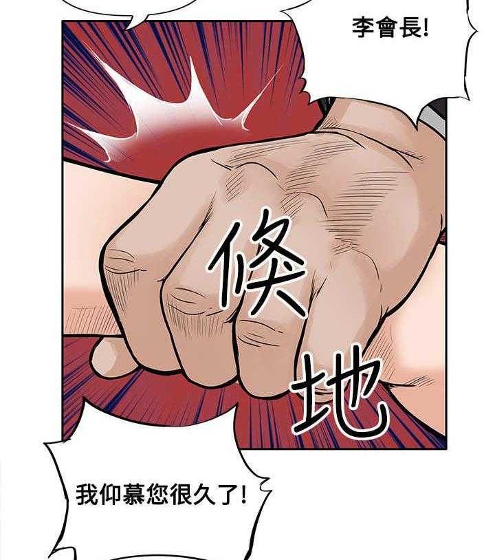 《死斗牢狱》漫画最新章节第29话 29_孤岛免费下拉式在线观看章节第【2】张图片