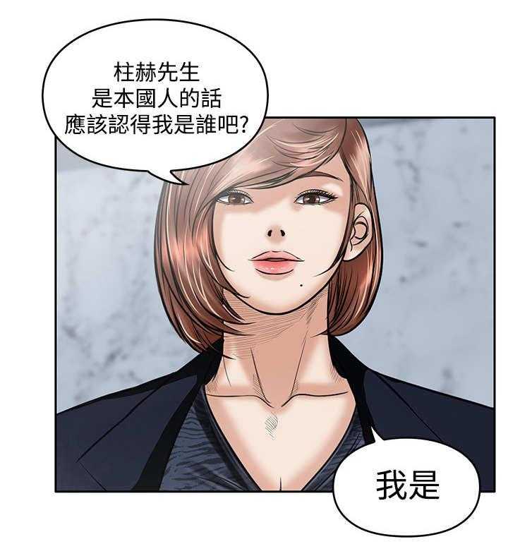 《死斗牢狱》漫画最新章节第29话 29_孤岛免费下拉式在线观看章节第【19】张图片