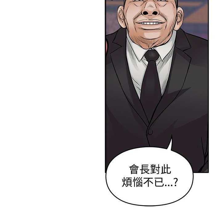 《死斗牢狱》漫画最新章节第29话 29_孤岛免费下拉式在线观看章节第【8】张图片