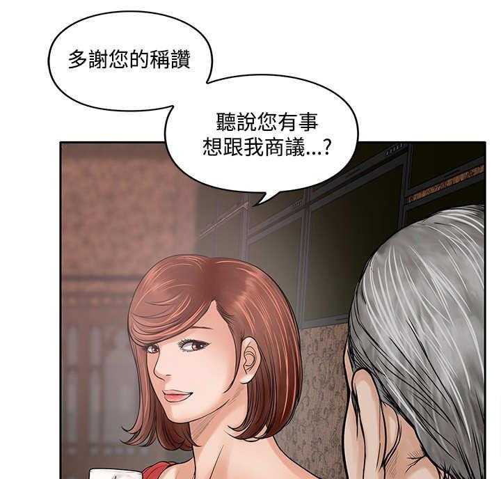 《死斗牢狱》漫画最新章节第29话 29_孤岛免费下拉式在线观看章节第【10】张图片