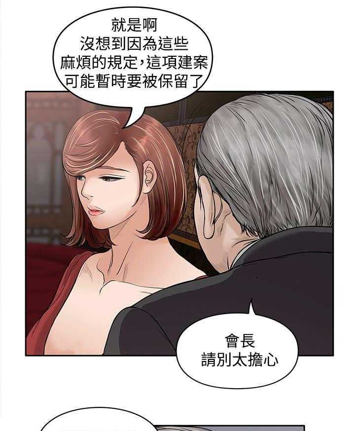 《死斗牢狱》漫画最新章节第29话 29_孤岛免费下拉式在线观看章节第【7】张图片