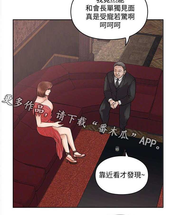 《死斗牢狱》漫画最新章节第29话 29_孤岛免费下拉式在线观看章节第【12】张图片