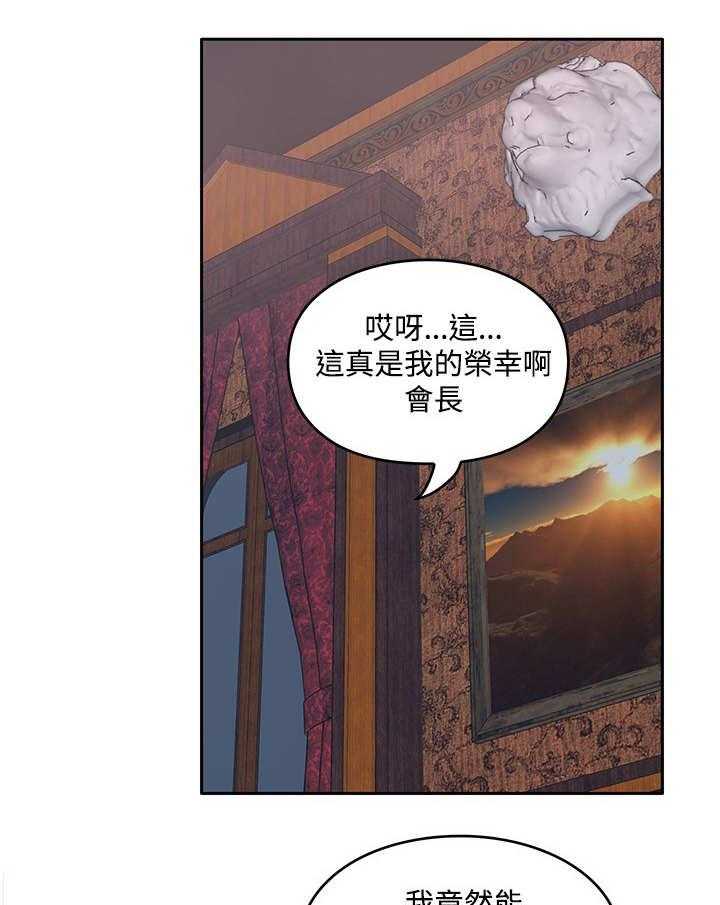 《死斗牢狱》漫画最新章节第29话 29_孤岛免费下拉式在线观看章节第【13】张图片