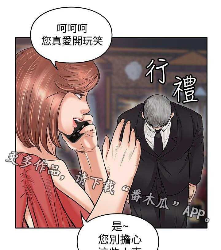 《死斗牢狱》漫画最新章节第30话 30_等死免费下拉式在线观看章节第【25】张图片