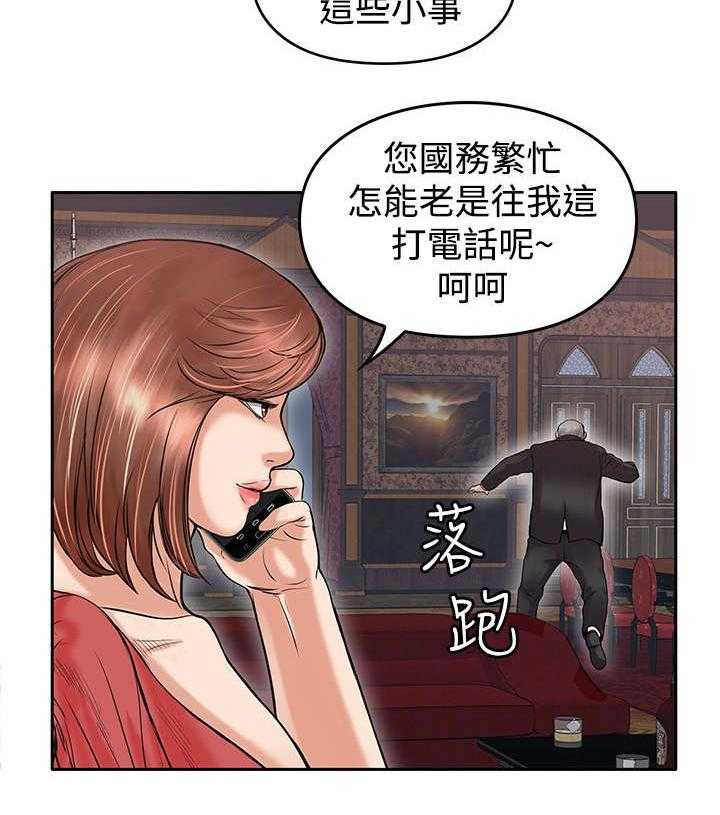 《死斗牢狱》漫画最新章节第30话 30_等死免费下拉式在线观看章节第【24】张图片