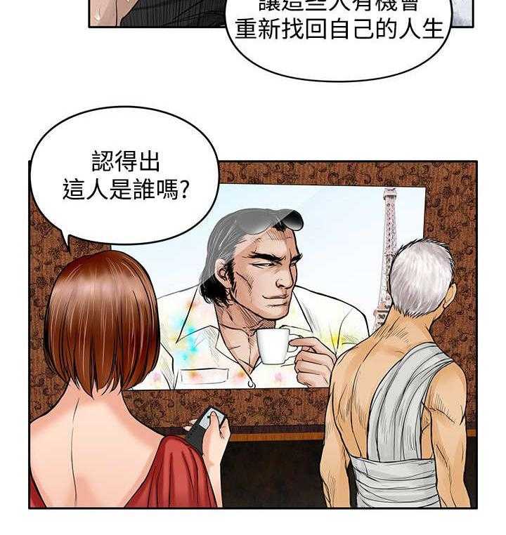 《死斗牢狱》漫画最新章节第31话 31_刺激免费下拉式在线观看章节第【1】张图片