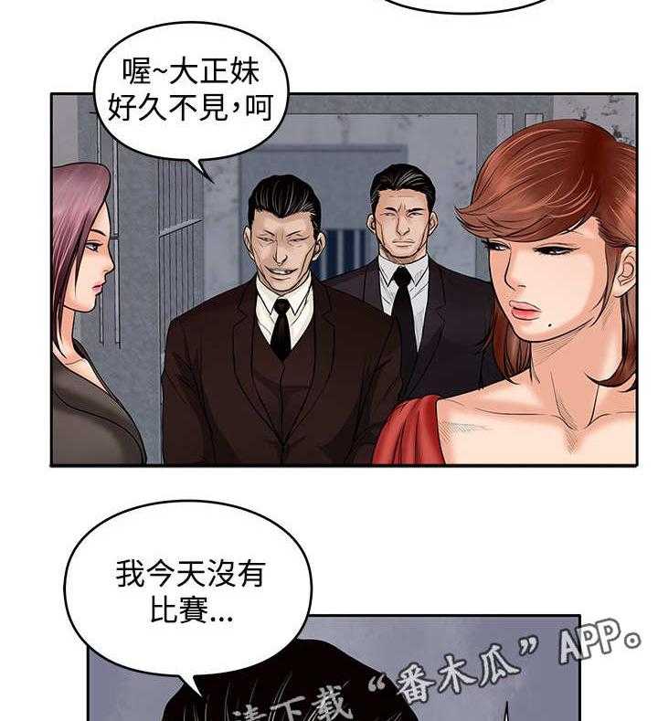 《死斗牢狱》漫画最新章节第31话 31_刺激免费下拉式在线观看章节第【27】张图片