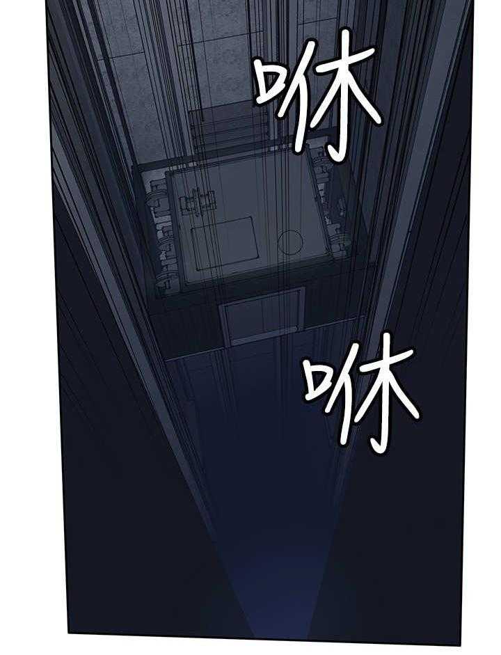 《死斗牢狱》漫画最新章节第31话 31_刺激免费下拉式在线观看章节第【15】张图片