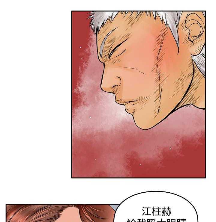 《死斗牢狱》漫画最新章节第31话 31_刺激免费下拉式在线观看章节第【21】张图片