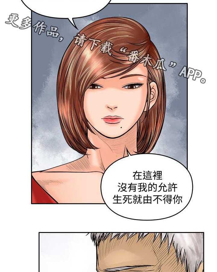 《死斗牢狱》漫画最新章节第31话 31_刺激免费下拉式在线观看章节第【30】张图片