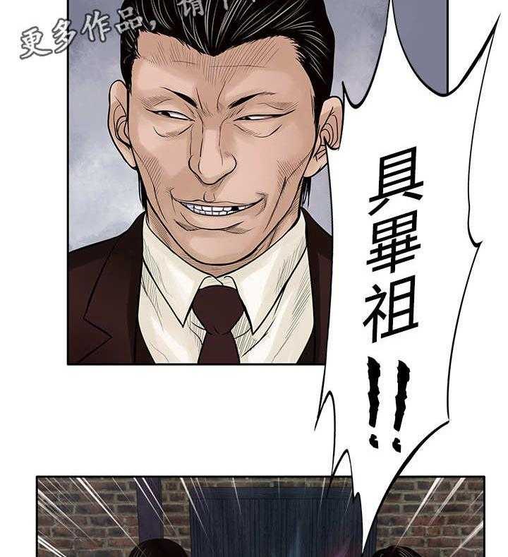 《死斗牢狱》漫画最新章节第31话 31_刺激免费下拉式在线观看章节第【26】张图片