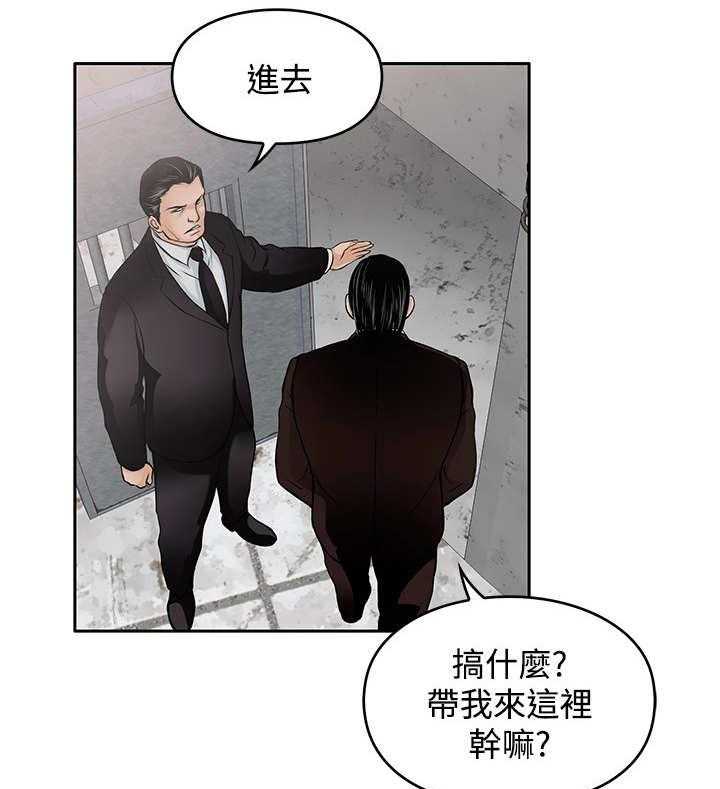 《死斗牢狱》漫画最新章节第31话 31_刺激免费下拉式在线观看章节第【28】张图片