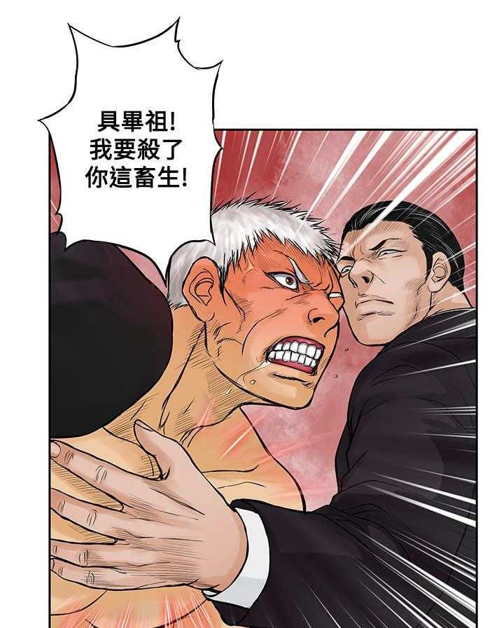 《死斗牢狱》漫画最新章节第31话 31_刺激免费下拉式在线观看章节第【24】张图片