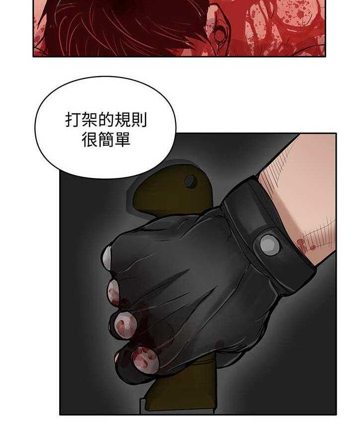 《死斗牢狱》漫画最新章节第32话 32_很好免费下拉式在线观看章节第【29】张图片