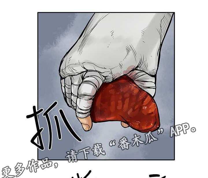 《死斗牢狱》漫画最新章节第32话 32_很好免费下拉式在线观看章节第【10】张图片