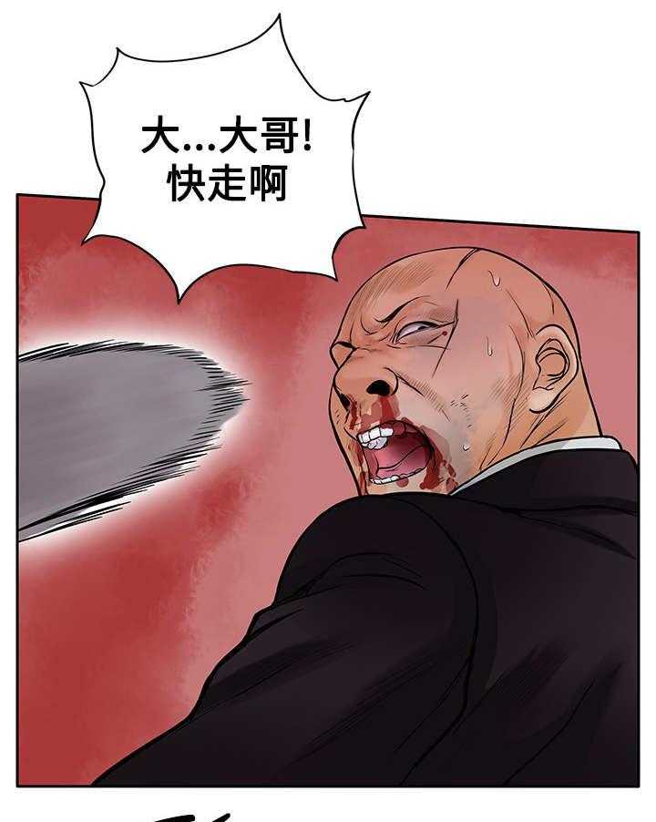 《死斗牢狱》漫画最新章节第33话 33_快走免费下拉式在线观看章节第【5】张图片