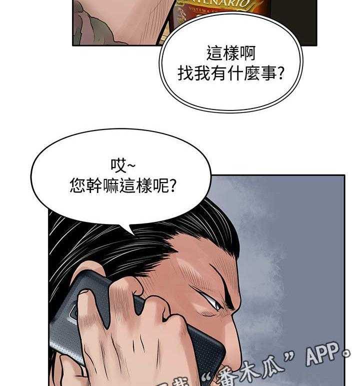 《死斗牢狱》漫画最新章节第33话 33_快走免费下拉式在线观看章节第【18】张图片