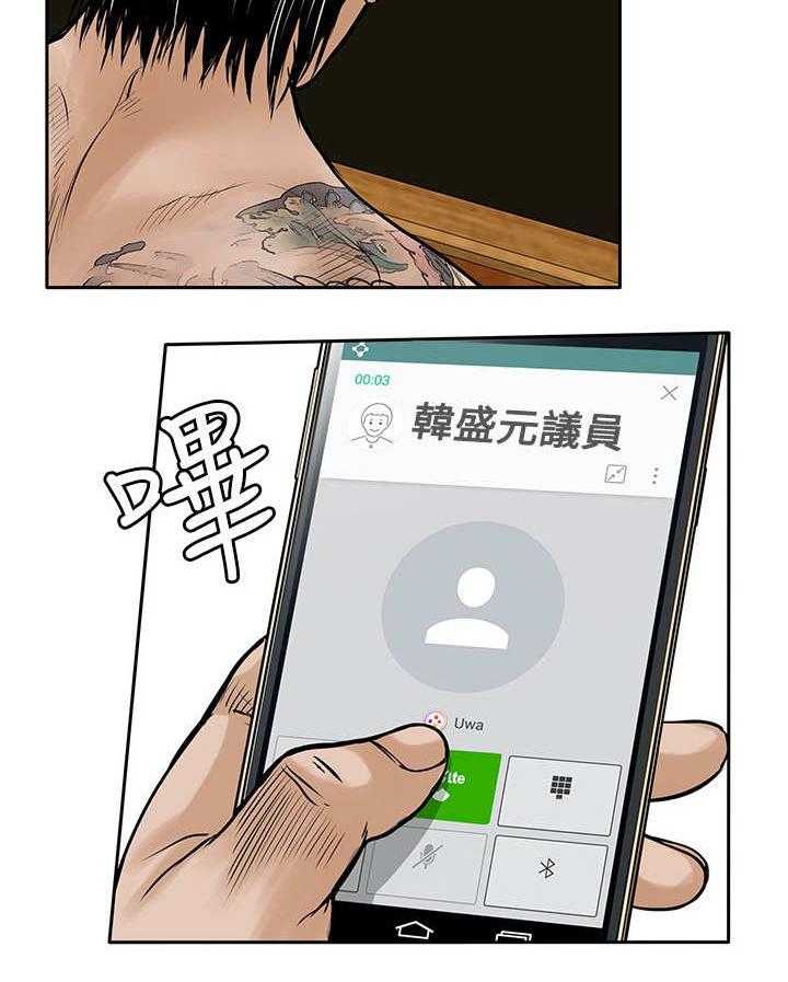 《死斗牢狱》漫画最新章节第33话 33_快走免费下拉式在线观看章节第【25】张图片