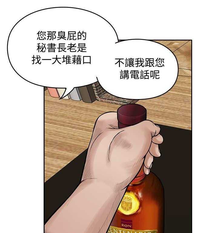 《死斗牢狱》漫画最新章节第33话 33_快走免费下拉式在线观看章节第【19】张图片