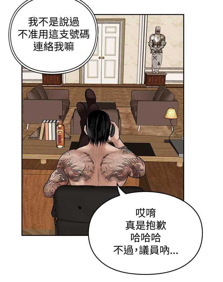 《死斗牢狱》漫画最新章节第33话 33_快走免费下拉式在线观看章节第【20】张图片