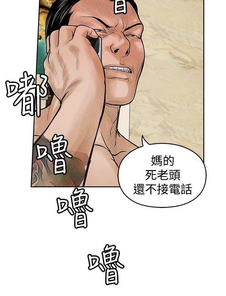 《死斗牢狱》漫画最新章节第33话 33_快走免费下拉式在线观看章节第【22】张图片